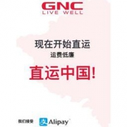 支付宝上线大促：GNC精选葡萄籽、鱼油等保健品