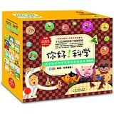 《你好！科学·生物人体环境 精编版》（套装18册）+《AR情景手工书》 +凑单品    73.72元包邮（209.52元，双重优惠）