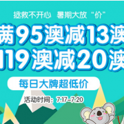 Pharmacy 4 less中文站 爆款专场