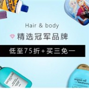 Feelunique中文官网夏日大促第三波精选洗护专场买3免1