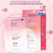 16年度COSME大赏第1，MINON 敏感肌肤用 氨基酸面膜4片*2+凑单品