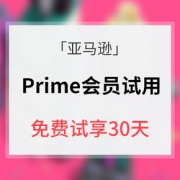 促销活动# 亚马逊 中亚Prime会员日