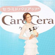 乐敦 CareCera 高保湿沐浴泡泡 450ml 玫瑰果香