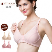 dacco 三洋 产后哺乳文胸 *2件