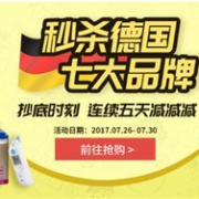 运费再下冰点 ！Windeln家现有直邮超过8kg运费85折  最高减15欧