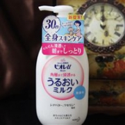 花王KAO碧柔弱酸性保湿乳 300ML 无香料