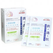 新人专享福利！森田药妆 三重玻尿酸复合原液面膜 10片/盒