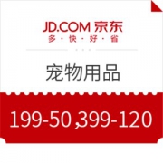 京东 宠物用品
