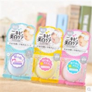 日本NARISUP娜丽丝ACMEDICA药用控油粉饼 4.5g