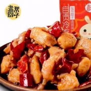 盐帮厨子 四川自贡冷吃兔208g*2袋