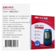可孚 全自动 血糖测试仪 50片试纸