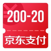 京东优惠券 10点领200-20支付券
