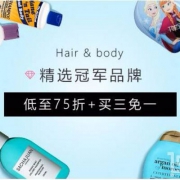 Feelunique Summer Sale第3波！精选洗护专场买3免1+面膜特辑7折专场