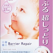 Barrier Repair 玻尿酸保湿面膜 超滋润型 5片/盒
