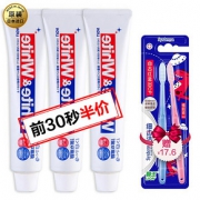 前30秒1件5折# 日本狮王WHITE美白牙膏150g*3