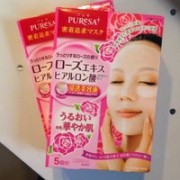 UTENA 佑天兰 玫瑰精华保湿面膜 15ml*5片