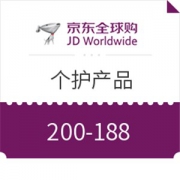 京东全球购 自营个护专场