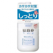 UNO 男士三合一调整乳 滋润型 160ml   27.7元（52元，99元4件）