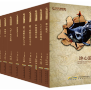 《凡尔纳科幻经典》(插图版•全译本，套装共11册)