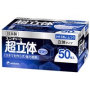 Unicharm 尤妮佳 超立体防PM2.5口罩 普通型 50枚