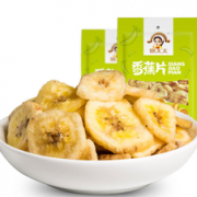 姚太太 香蕉片 250g*2袋  9.8元（22.9元，满减+用券）