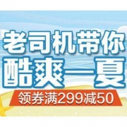 必领神券： 京东全球购 进口机油专场
