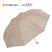 天堂 339天格三折 晴雨伞 驼色