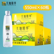 天地精华矿泉水 弱碱性天然水 550ml*20瓶*3箱