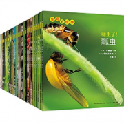 22折！《生命的故事》套装共30册