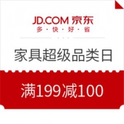 京东 家具超级品类日