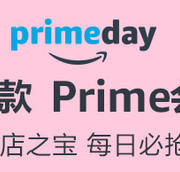 镇店之宝！母婴玩具会员专场