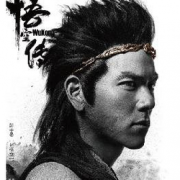 Kindle版：《悟空传》 典藏纪念版  6.99元