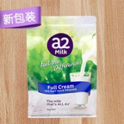 新包装！A2 全脂成人奶粉 1kg （含高钙、β-酪蛋白）