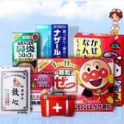 多庆屋中文官方商城现有日本家庭必备小药箱专场