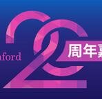 2周年嘉年华！Ashford现有购买任何一款产品有机会赢取5000元机票券活动
