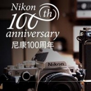 日亚精选：Nikon尼康100周年纪念限定款产品预售中