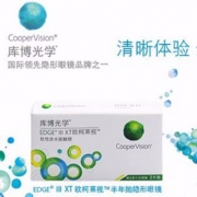 CooperVision 库博 欧柯莱视 半年抛隐形眼镜2片 送护理液+伴侣盒