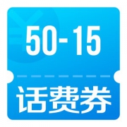交通银行 买单吧APP 充50话费立减15