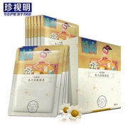 前5分钟# 刘涛推荐 珍视明蒸汽眼罩10片/盒