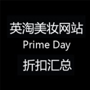THE HUT旗下LF、HQ、Beauty Expert、Mankind美妆网站Prime Day 好折汇总