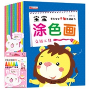 《宝宝涂色画》 全10册  14.9元包邮（34.9，双重优惠）