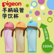 补货！Pigeon贝亲大容量婴幼儿童训练吸管杯企鹅杯 330ml  两色