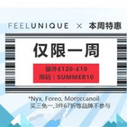 仅限本周！Feelunique中文网全场美妆护肤热卖