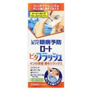 ROHTO乐敦 橙色洗眼液 维生素滋润保护角膜 500ml