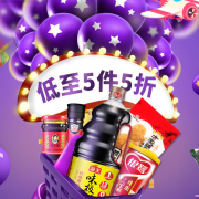 干货速食调味