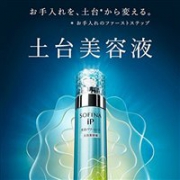 SOFINA苏菲娜 IP美活浓密碳酸泡 土台美容液 90g