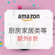 美国亚马逊 Pre-Prime Day 厨房家居 母婴玩具 运动户外类