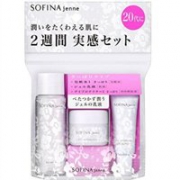 SOFINA索菲娜jenne润透美颜护肤套装 旅行装