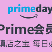 prime会员专享！ 大牌玩具专场