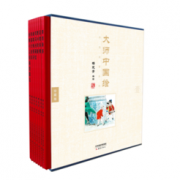 《大师中国绘:传统故事系列》套装共7册